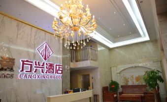 Fangxing Hotel