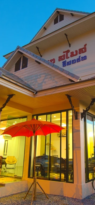 รูปภาพของSakSukSmile Resort สักสุขสไมล์ รีสอร์ท