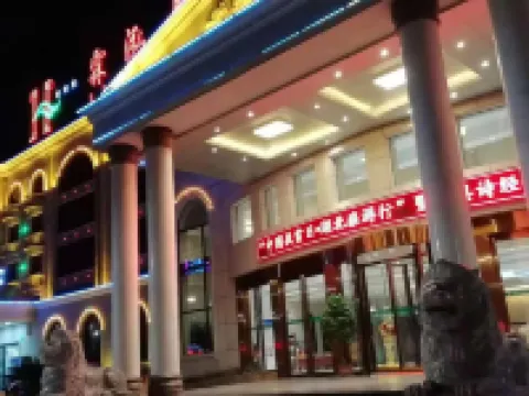 Lin Hong Hotel Hotels in Fang County