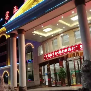 Lin Hong Hotel