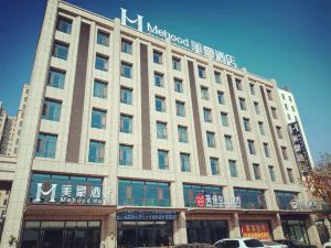 Mehood Hotel (Pingyao Old City High Speed Railway Station)