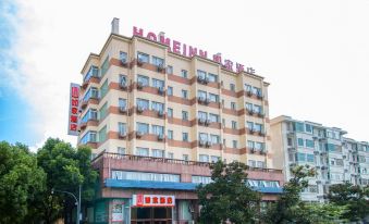 Home Inn (Ningbo Railway Station Daqingqiao Metro Station)