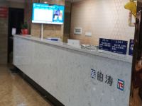 派酒店(重庆江北机场长福路轻轨站店) - 公共区域