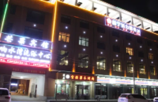 Mango Hotel