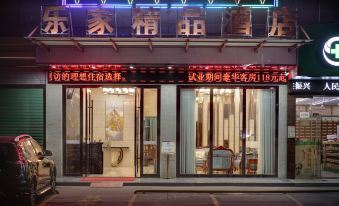 Lejia Boutique Hotel