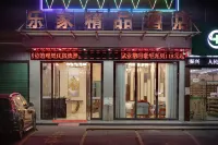Lejia Boutique Hotel Hotels near Longxi Passenger Transport Terminal