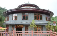 Longtan Hot Spring Eco Resort Hotels in Wenshan