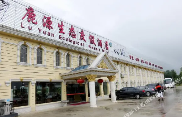 南京鹿源生態農莊