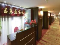 北京长白山国际酒店 - 公共区域