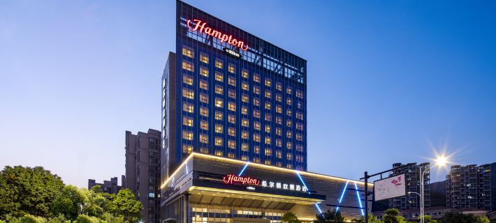 Hampton by Hilton Zhoushan Putuo Hotele w: Zhoushan