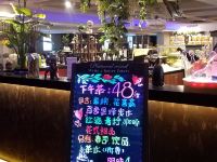 北京艺海商务酒店 - 行政酒廊