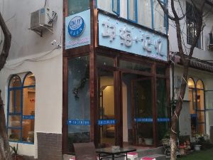 Qionghai Memory Boutique Inn