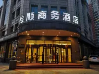 Jushun Business Hotel (Harbin Changjiang Road Exhibition Center) Các khách sạn ở Dragon Tower/International Exhibition Center