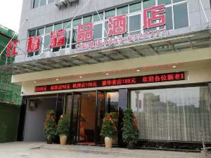 Xingren Hongmei Boutique Hotel