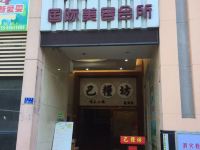 深圳亚兴酒店 - 酒店附近