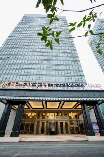 Wuxi Seaview No.1 Hotel (Yijia Branch)