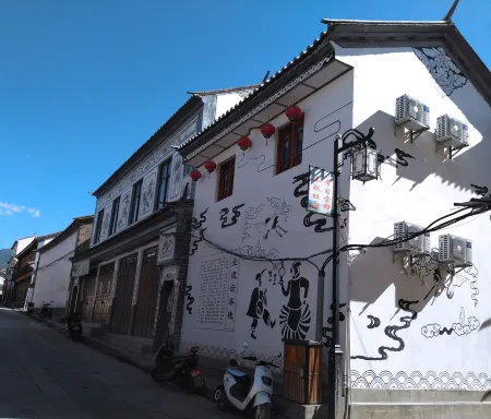 Weishan Wu Du Yun Guesthouse Отели рядом с достопримечательностью «Gongchen Pavilion»