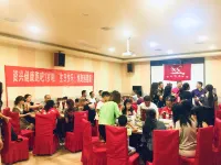 Zixing Jingyun Xiangqing Resort Hotel