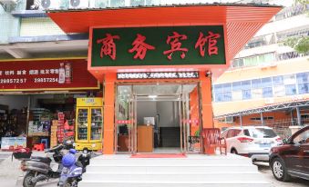 Haoyuan Business Hostel