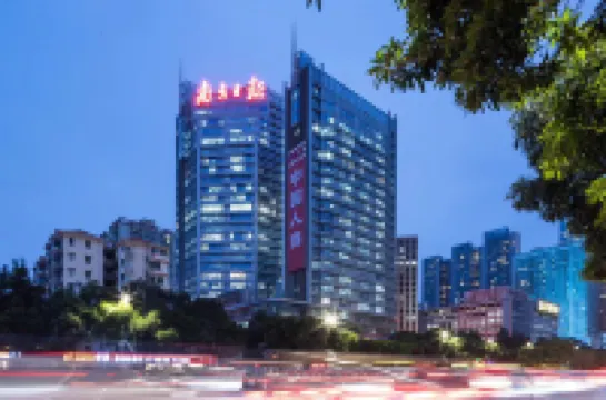 朵亞S·行政公寓（廣州珠江新城中山眼科中心醫院店）