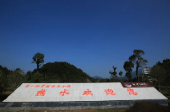 ถังเหรินเจีย