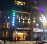 Huaxia Hotel