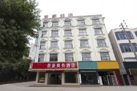 Ganzhou Jinghao Business Hotel - 2 Yıldız