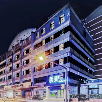 TRUE GO Hotel (Beijing Railway Station Tongren Hospital Chongwenmen Subway Station) Hotels near Chongwenmen Station
