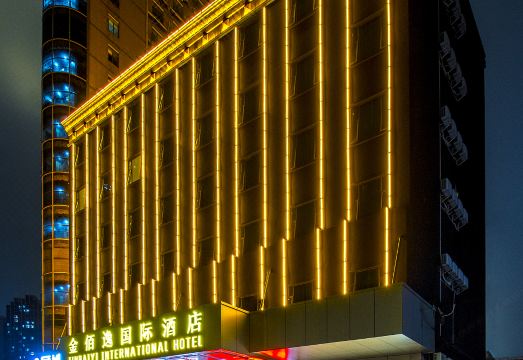 진바이이 인터내셔널 호텔