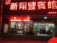 Longchuan Xinxiangfeng Hotel