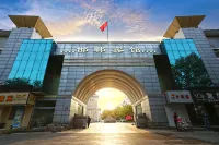 Handan Hotel (Congtai Park Handan Railway Station Branch) Hotels near Gaoyu Nainai Temple