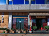 抚仙湖闲湖荷影民宿客栈 - 酒店外部