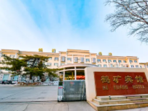 Hekuang Hotel Hotels in Hegang