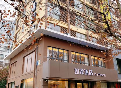 如家飯店·neo（太倉新華西路店）