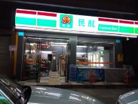 瑞雅精品酒店(广州新白云国际机场) - 酒店附近