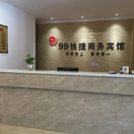 Pingliang 99 Express Business Hotel