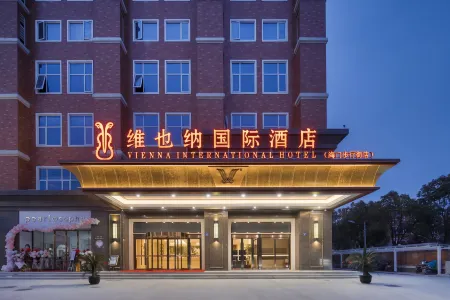 Vienna International Hotel (Nantong Haimen Pedestrian Street) Отели рядом со станцией Haimen Railway Station