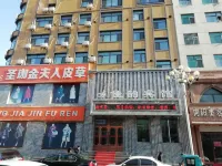 Helen Jiayun Hotel