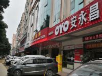 深圳安永昌酒店 - 酒店附近