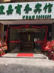 Tiandong Huangjia Business Hotel - parking