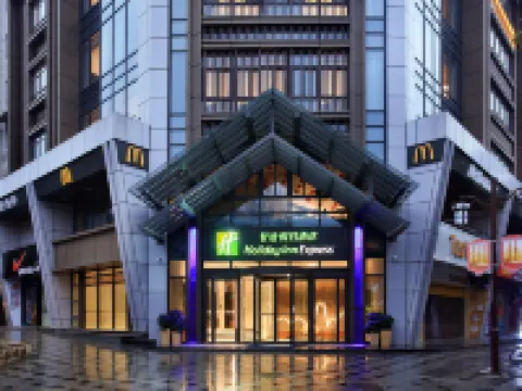 Holiday Inn Express GUILIN CITY CENTER by IHG Hotels in Guilin