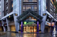 Guilin Holiday Inn Express (Two Rivers and Four Lakes East-West Lane)