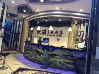 上海欧丽主题酒店 - 公共区域