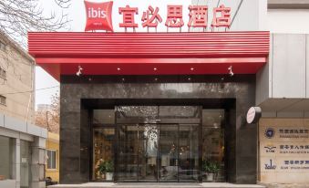 Ibis Hotel (Xi'an Jiaotong University)
