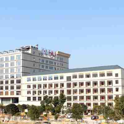 韶關三和飯店 Hotel Exterior