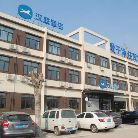 HanTing Hotel (Guangping)