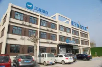 HanTing Hotel (Guangping) - Wifi