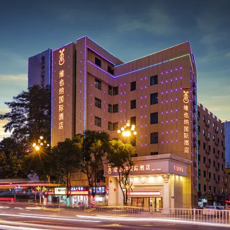 Vienna International Hotel (Fuzhou Wusi Road Store) Отели рядом с достопримечательностью «Больница Военных Территорий Фучжоу»