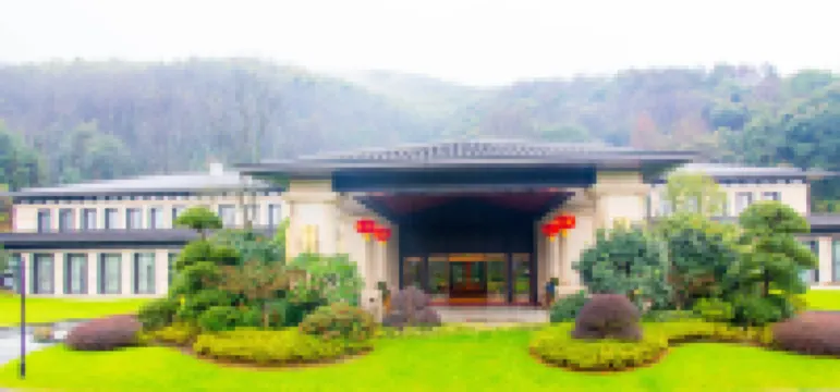 Xianning Guest House