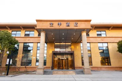 Ji Hotel (Yancheng Development Zone) Hotel in zona Jiangsu Union Technical Institute Yancheng Biological Engineering Branch